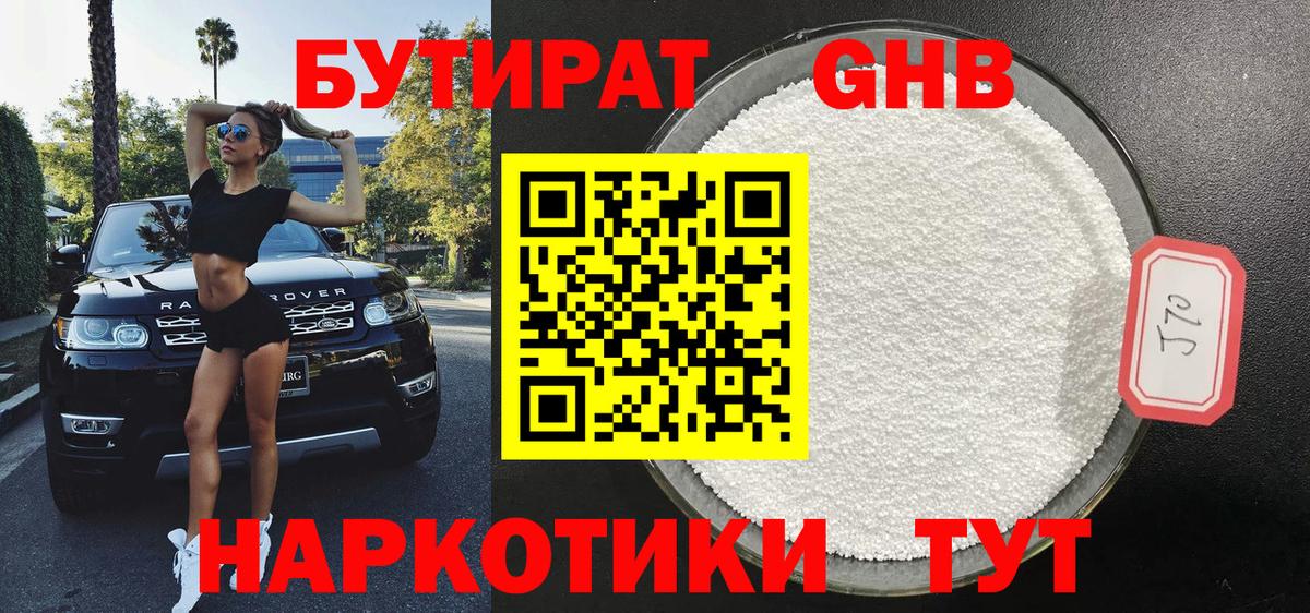КОКАИН  Вход с VPN  МАРИХУАНА  Липецк  НБОМе  МЕФ кристаллы  ГАШ  МДМА 