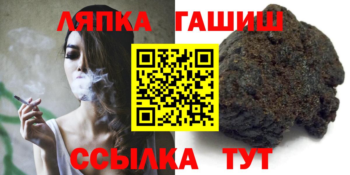 ГАШ AMNESIA HAZE Липецк