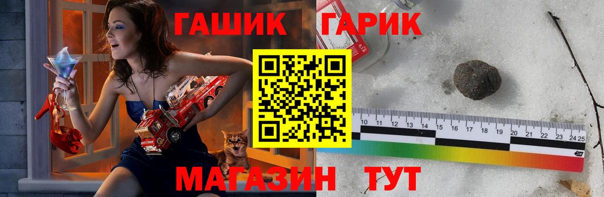 Липецк  ГАШИШ AMNESIA HAZE  Гашиш индика сатива  где продают наркотики  Вход с VPN 