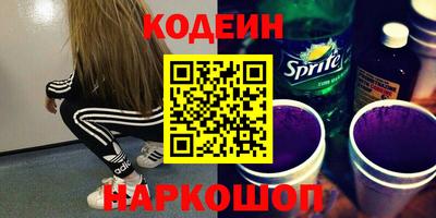 синтетический гашиш Будённовск