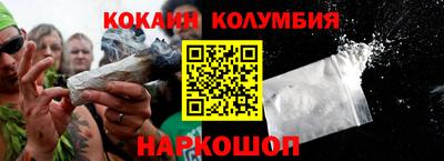 синтетический гашиш Будённовск