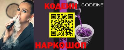 синтетический гашиш Будённовск