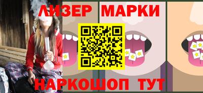 синтетический гашиш Будённовск