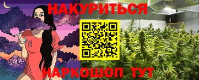 мефедрон Волгодонск