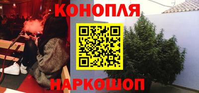 синтетический гашиш Бугуруслан