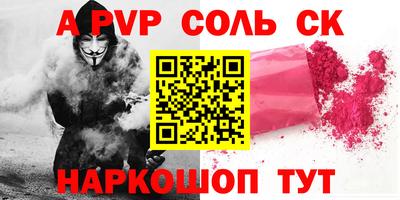 герыч Бузулук