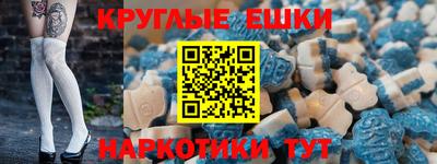 синтетический гашиш Будённовск