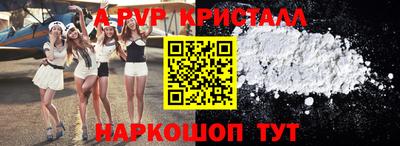 синтетический гашиш Бугуруслан