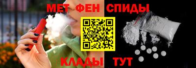 синтетический гашиш Бугуруслан