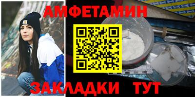 синтетический гашиш Будённовск