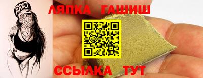 синтетический гашиш Бугуруслан