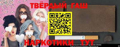 синтетический гашиш Будённовск