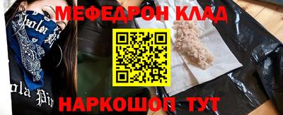 синтетический гашиш Бугуруслан