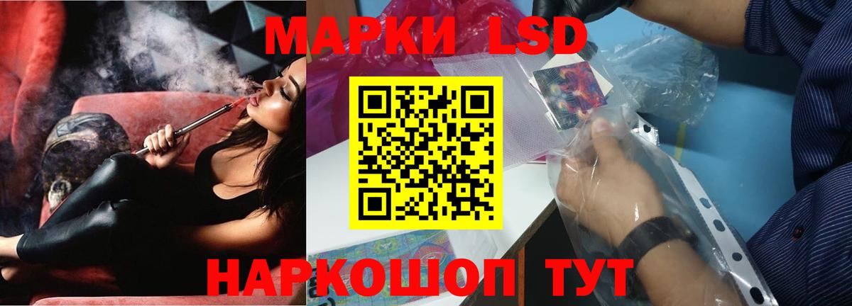 LSD-25 экстази ecstasy Липецк