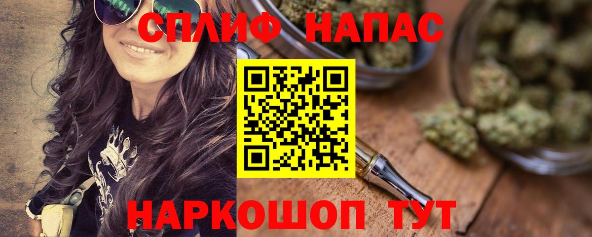 Бошки Шишки Ganja  Конопля White Widow  Бошки марихуана OG Kush  Вход с VPN  Липецк 